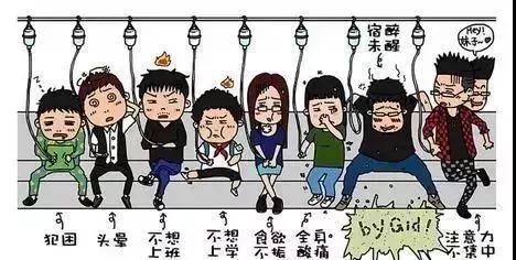 醫(yī)生，我的“不想上班”癥還有得治嗎？